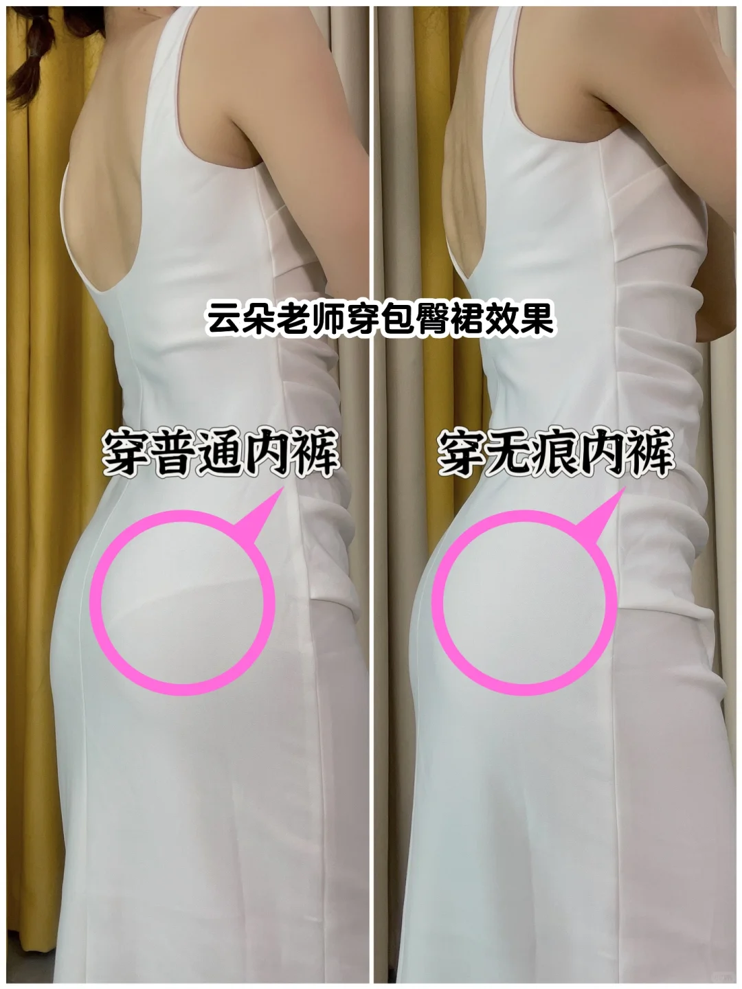 不是skims不好看，也不是你不够瘦，而是…