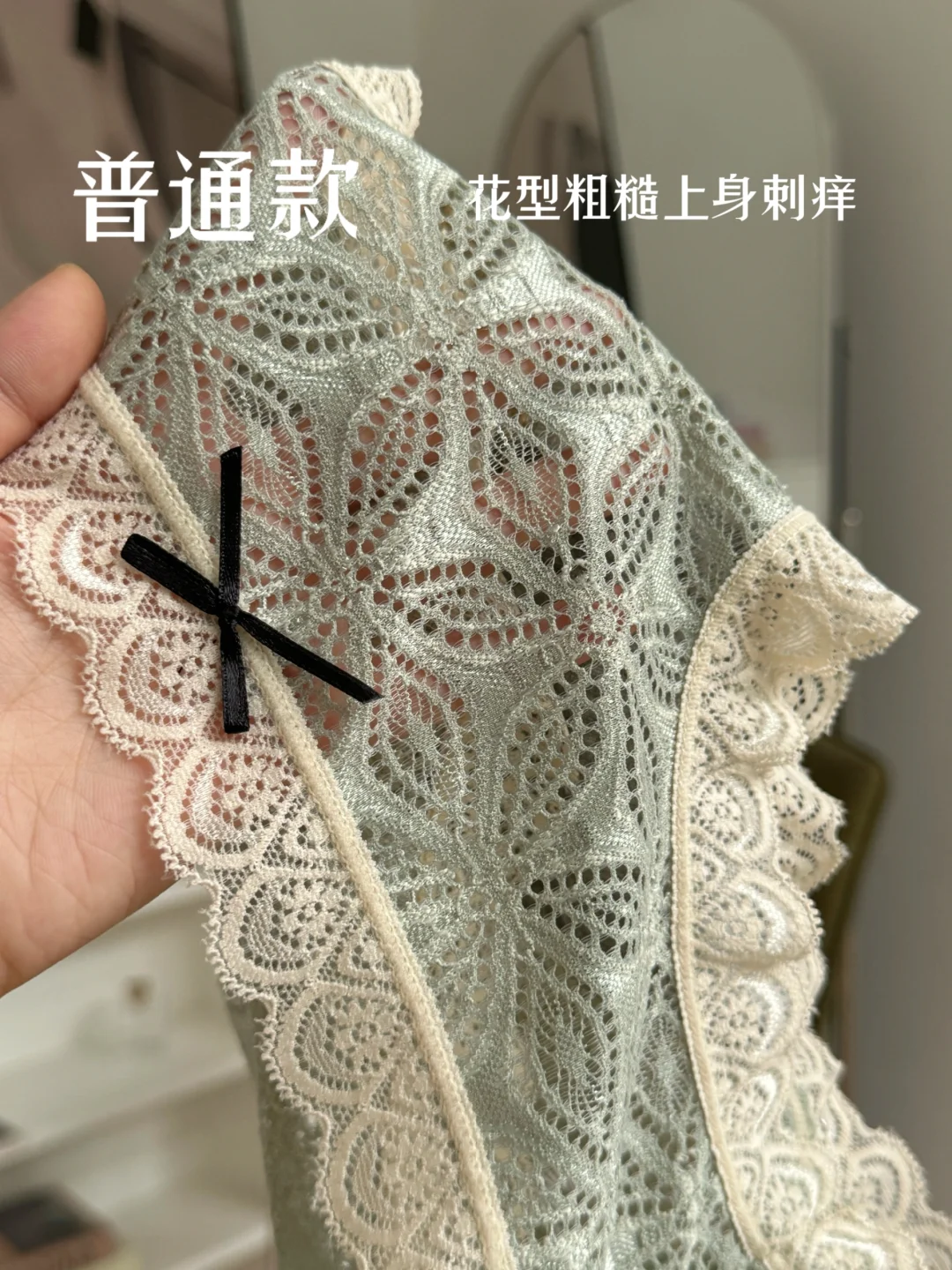 蕾丝内裤对比！咱家和普通款的区别在哪？