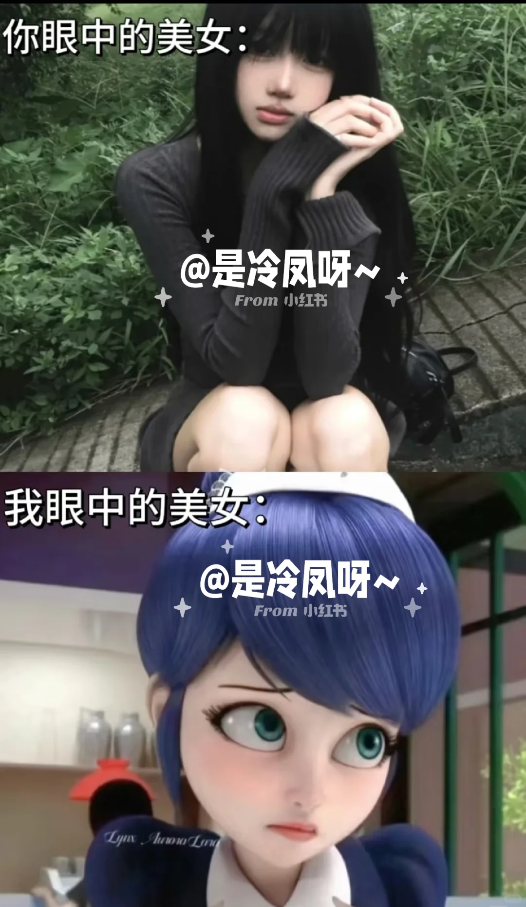 所见即所爱～我眼中的美女！