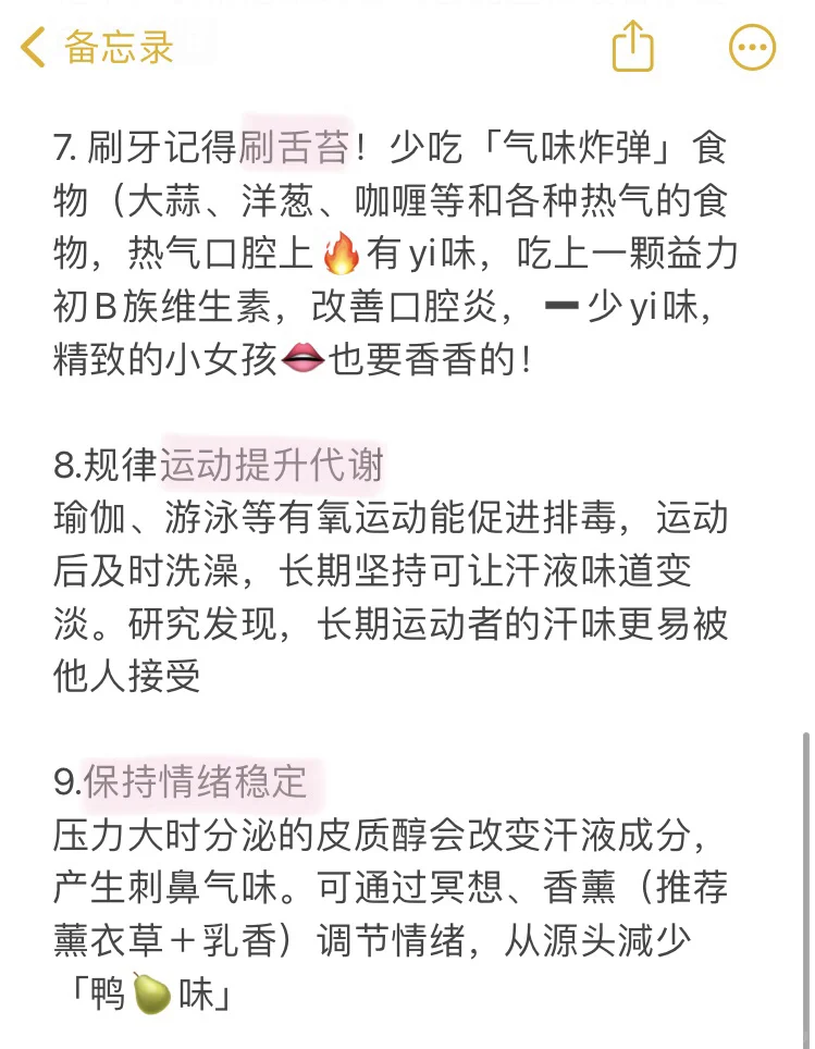 《小说女主养成之香香小美女》