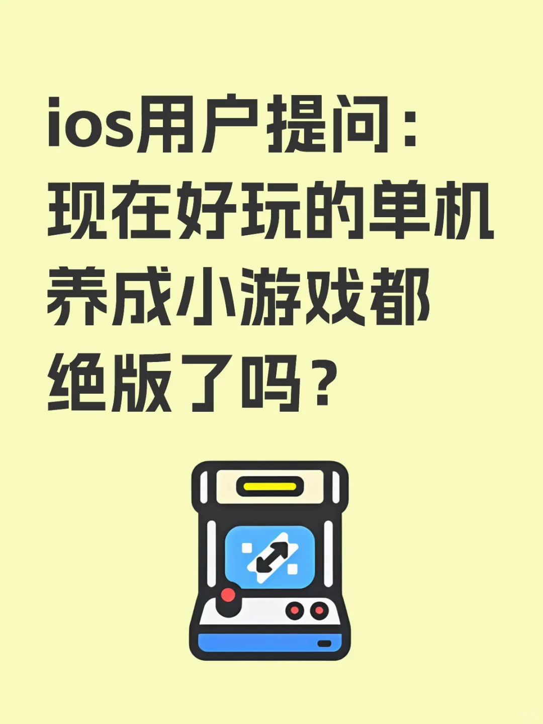 有没有不肝不氪的单机模拟养成小游戏