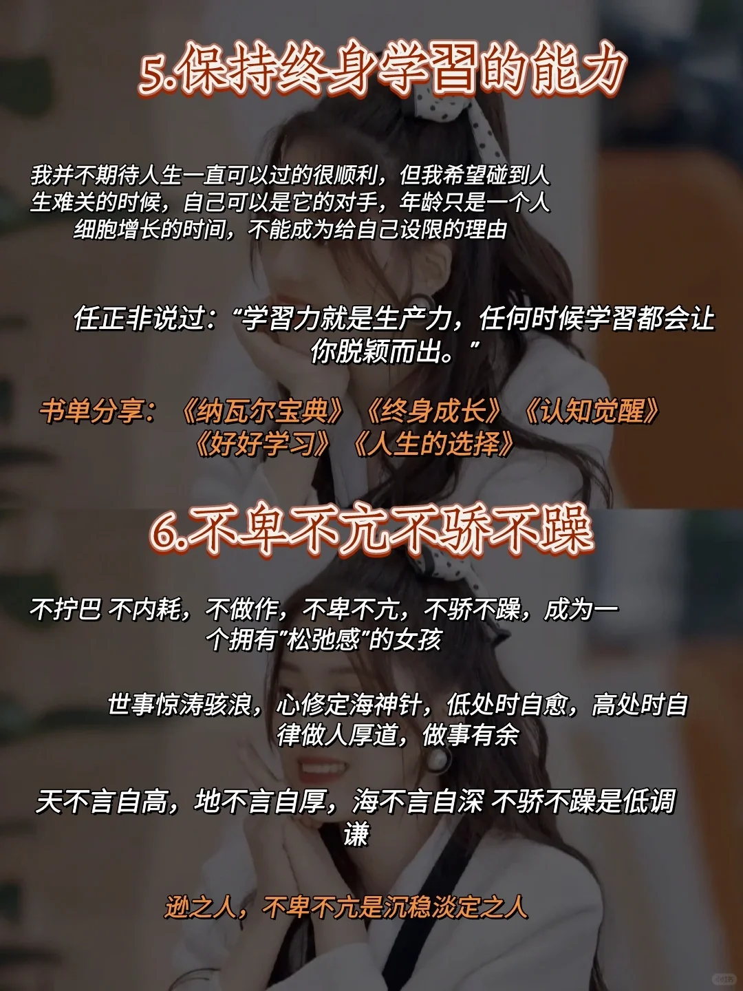 见过世面的女孩子❗❗❗真的太迷人了