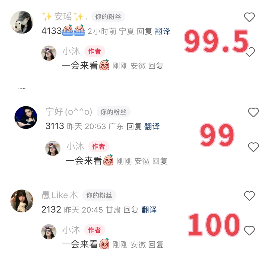 粉嫩上女来袭～