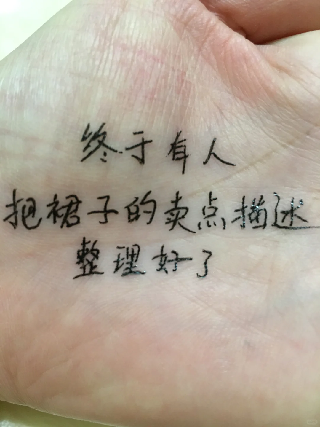 👗裙子怎么介绍更高级？