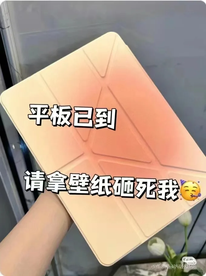 最好是横竖屏通用的哈哈哈