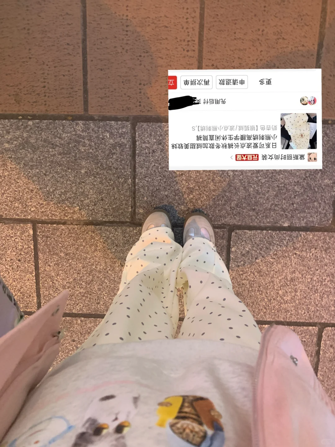 被种草啦 我不允许没有人知道这个裤子