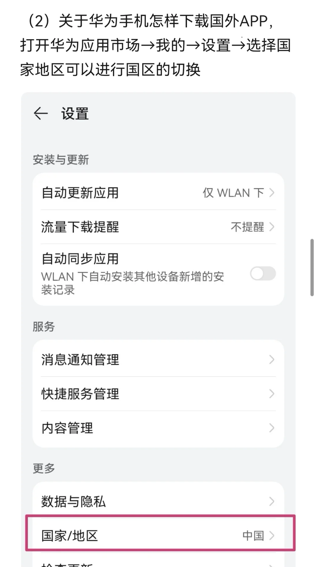 韩国济州岛出行篇
