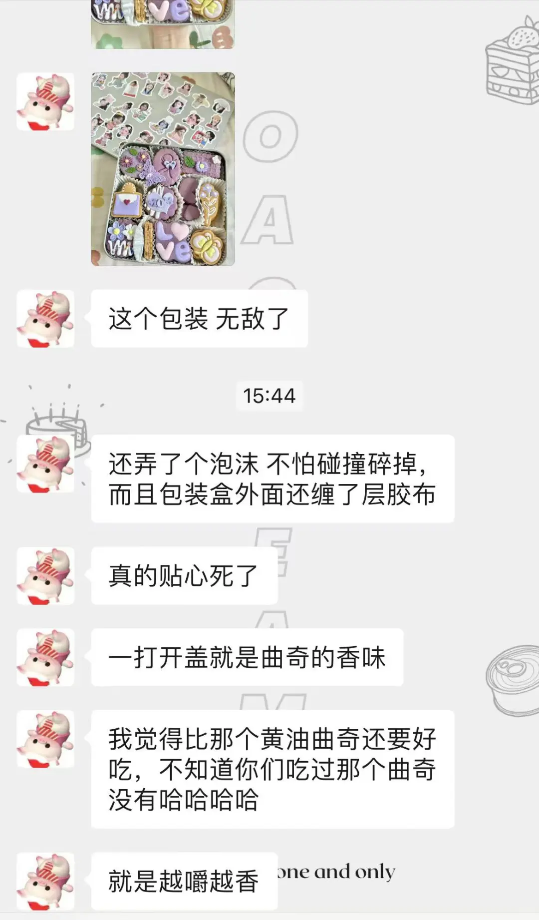 女神节的曲奇！！
