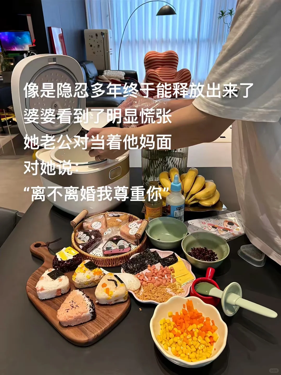 已婚无娃三年 被婆婆嫌弃了。