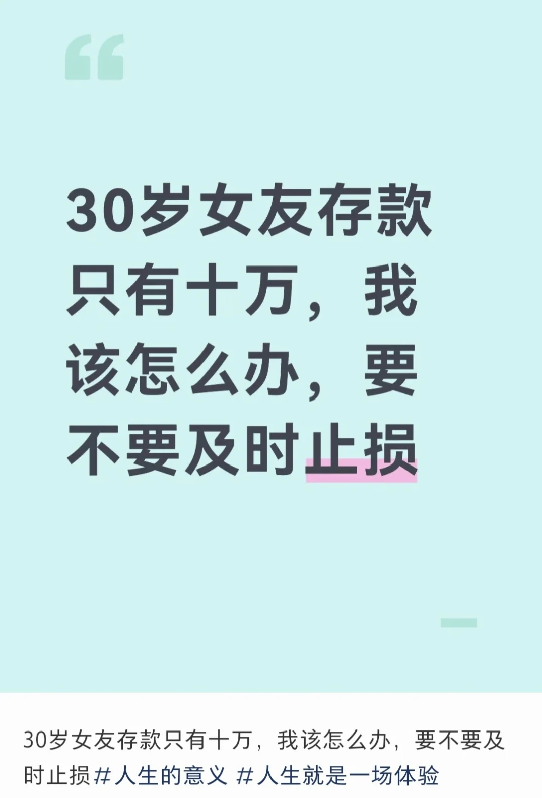 小红书为啥给我推这些？