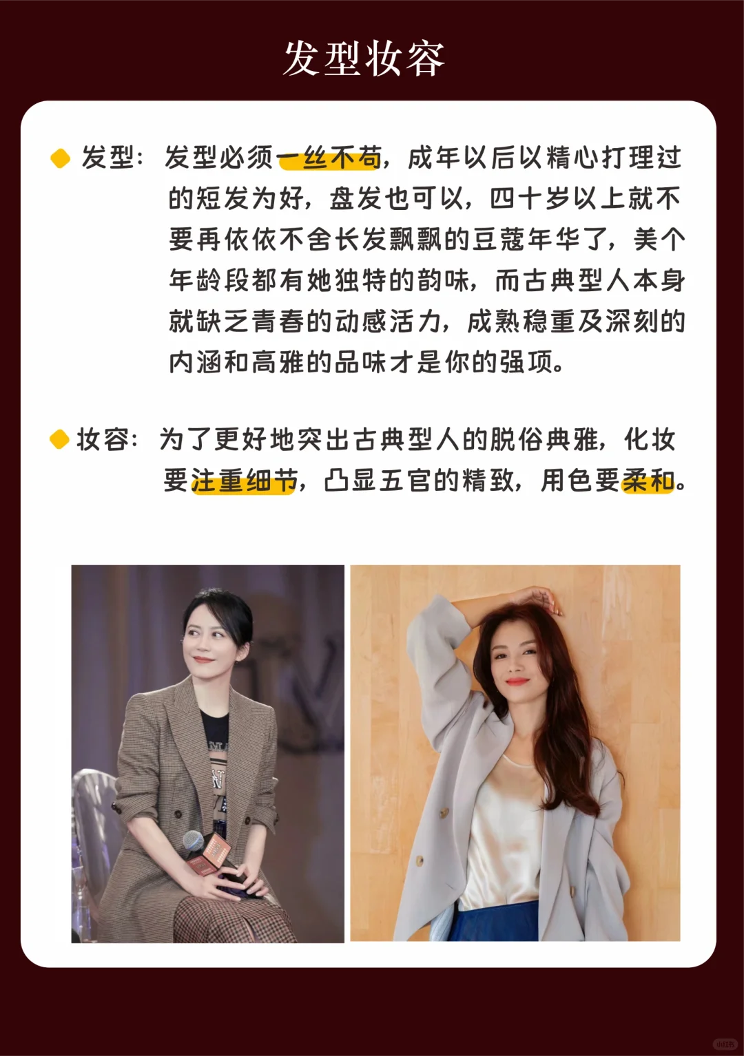 花期来得晚，但是特别长 古典型风格解析