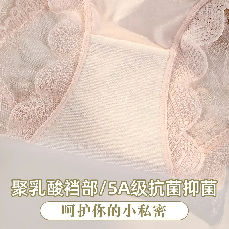 法式蕾丝内裤大码胖妹妹必备