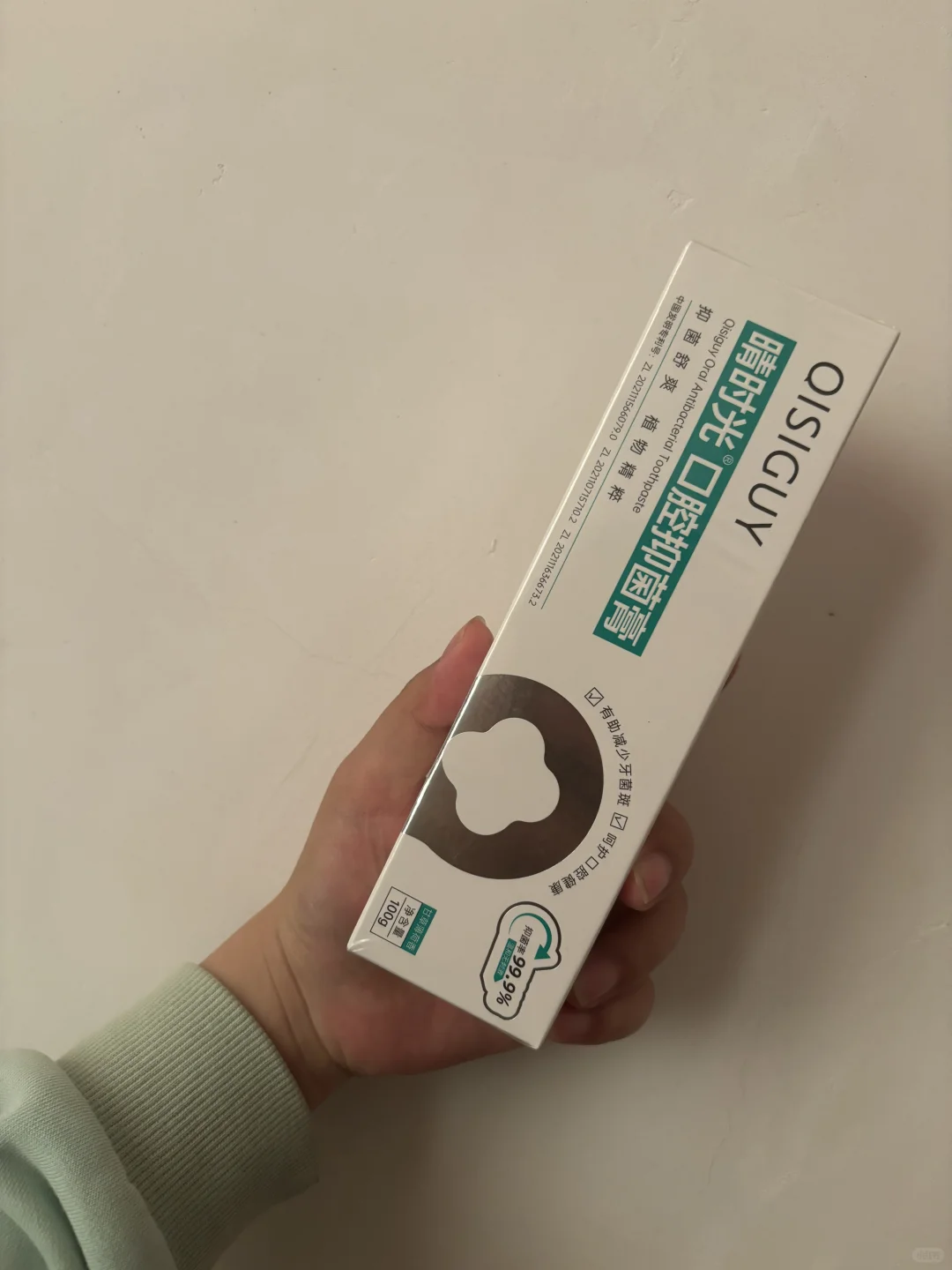 被这个牙膏惊艳了