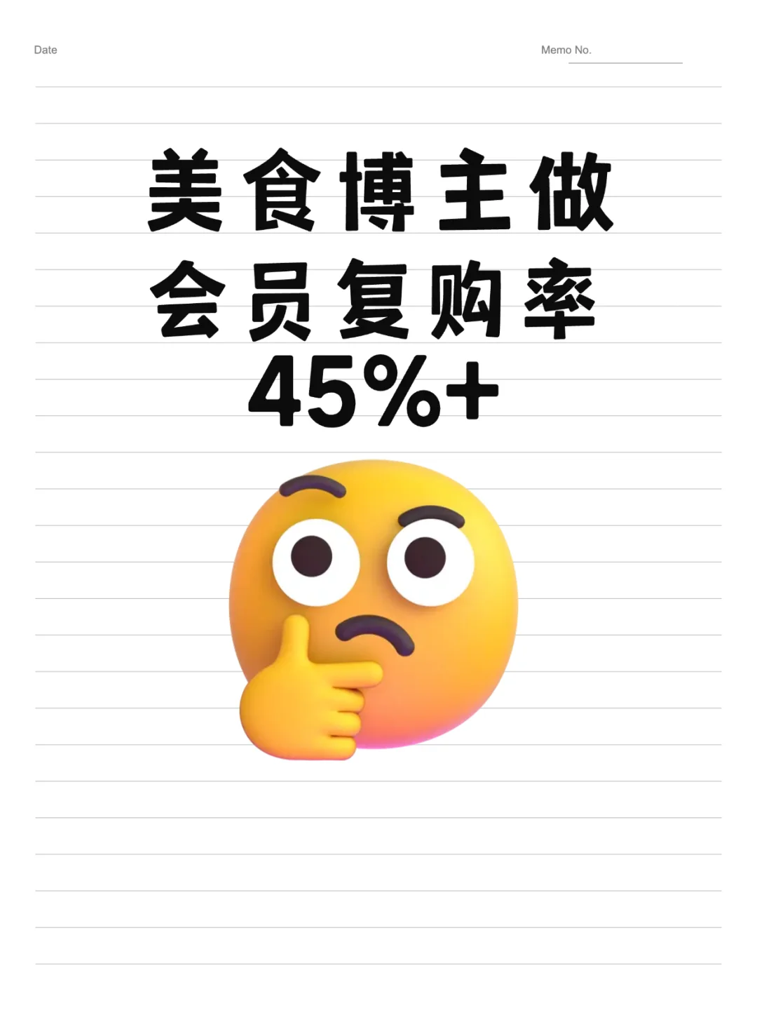 从抖音转私域这样做！粉丝暴涨复购率翻倍
