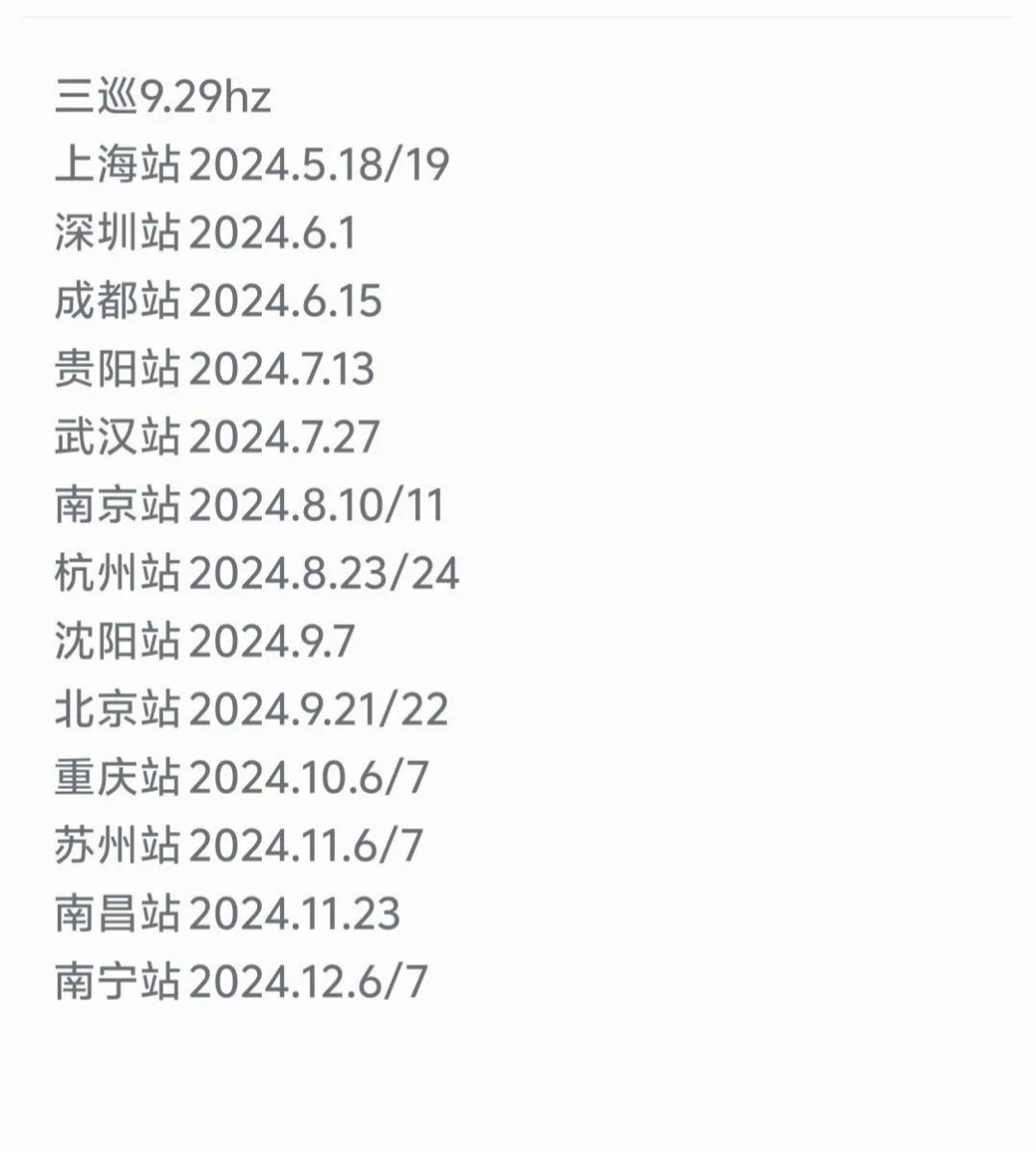 请大数据告诉我，周深的粉丝到底有多卷