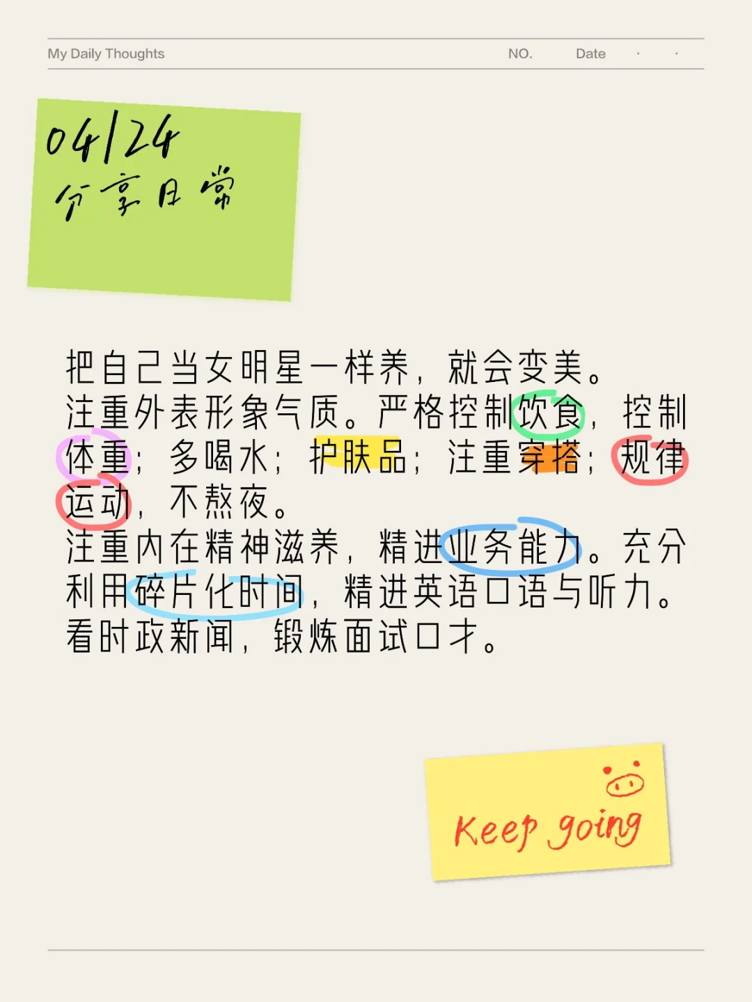 有感1