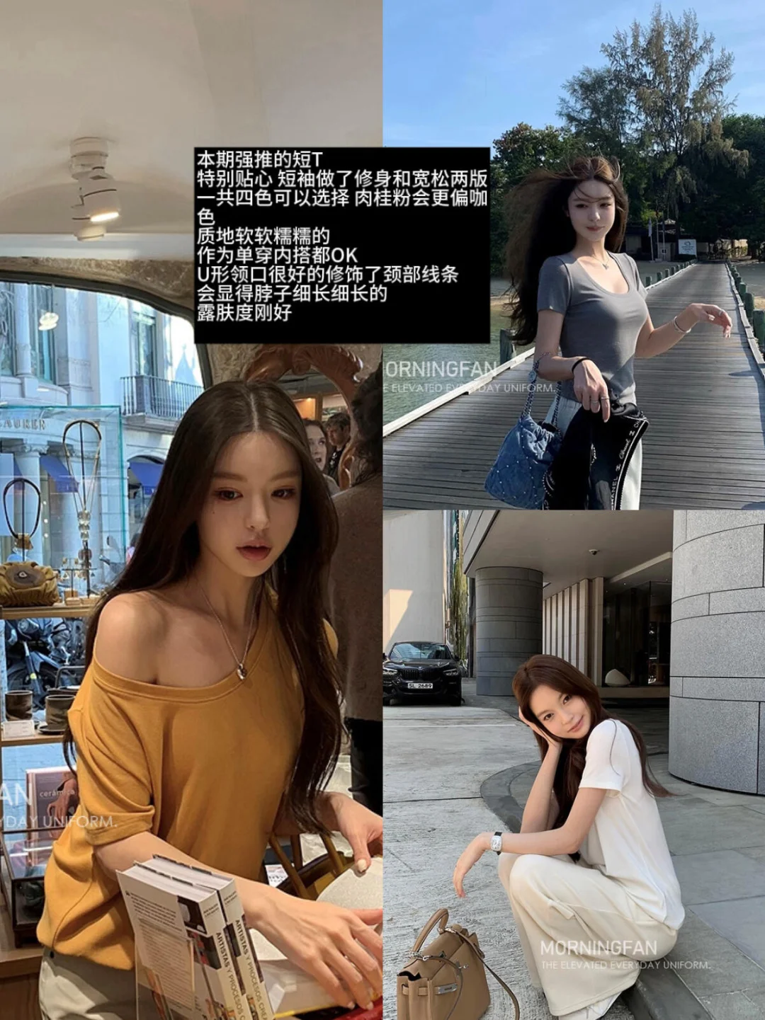 甜辣穿搭｜整理了一期小吊带和上衣～