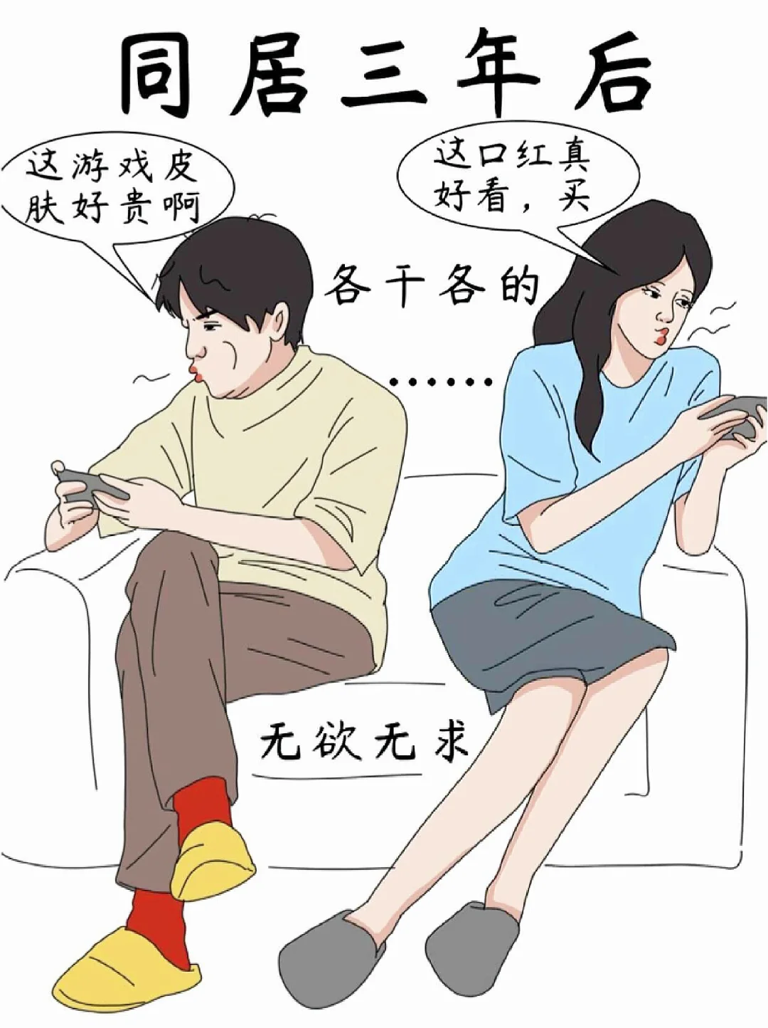 且行且珍惜