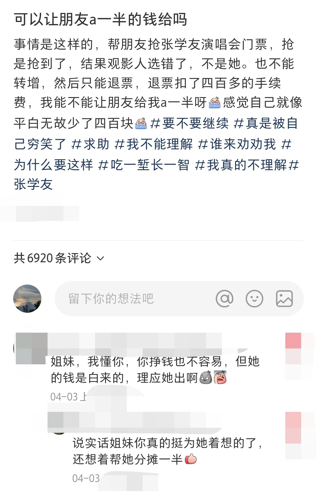 小红书为啥给我推这些？