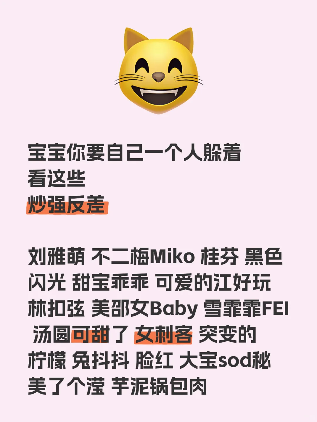 宝宝你要自己一个人看好吗