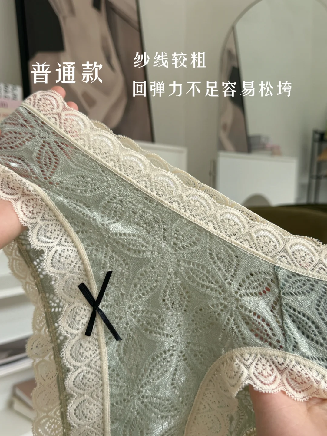 蕾丝内裤对比！咱家和普通款的区别在哪？