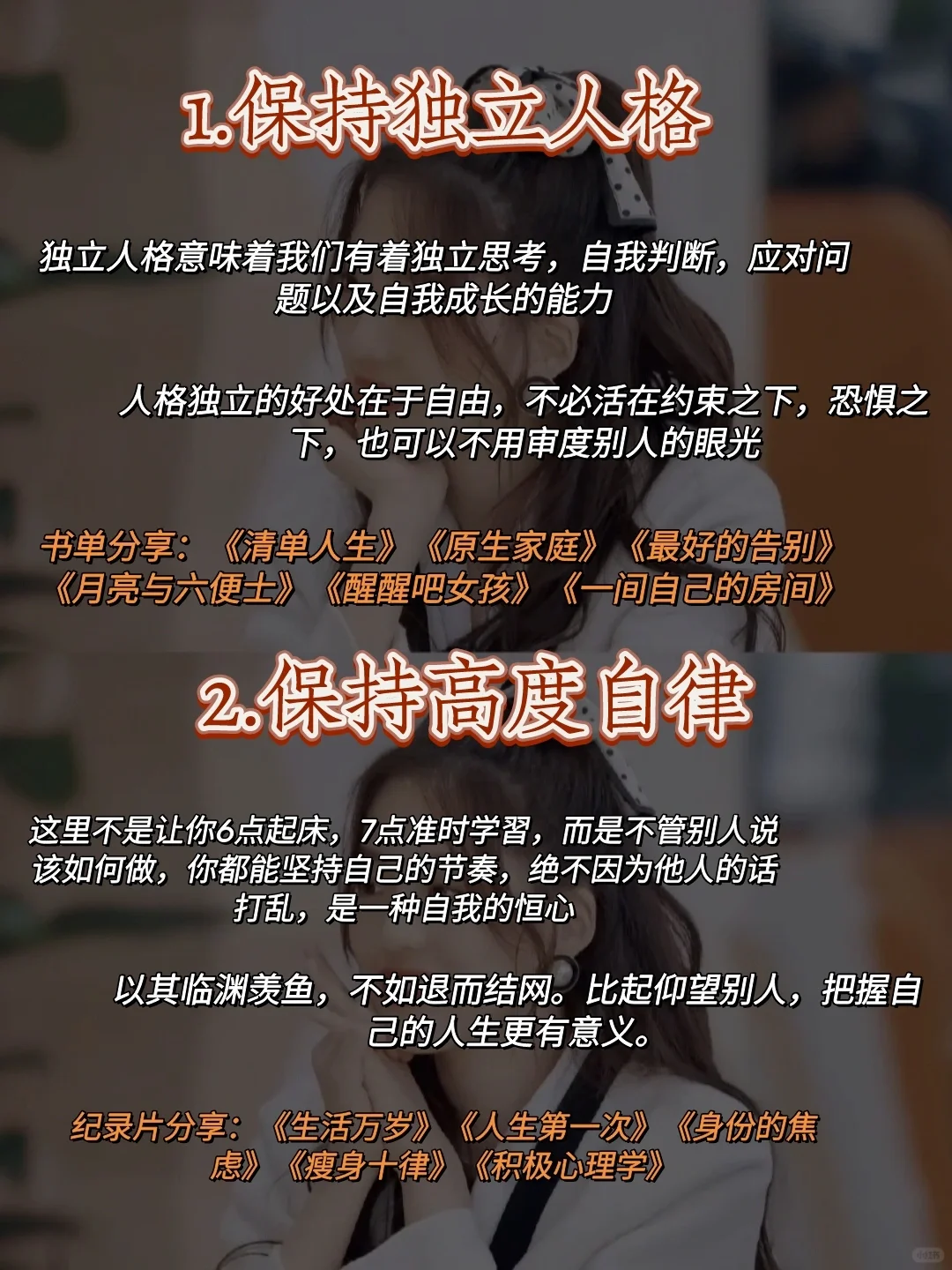 见过世面的女孩子❗❗❗真的太迷人了