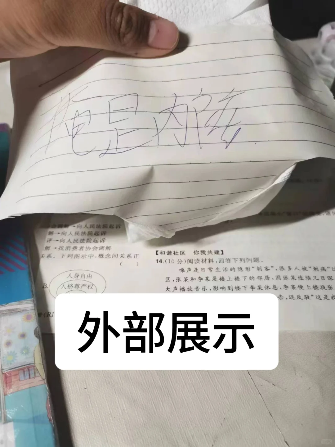 教女孩子换卫生巾
