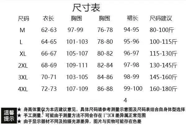 时髦设计感防晒衬衫套装裙女士2025夏季