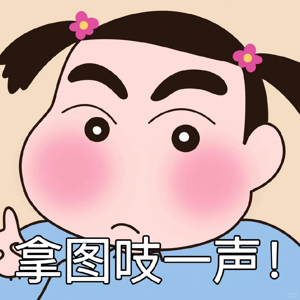令人惊艳的头像