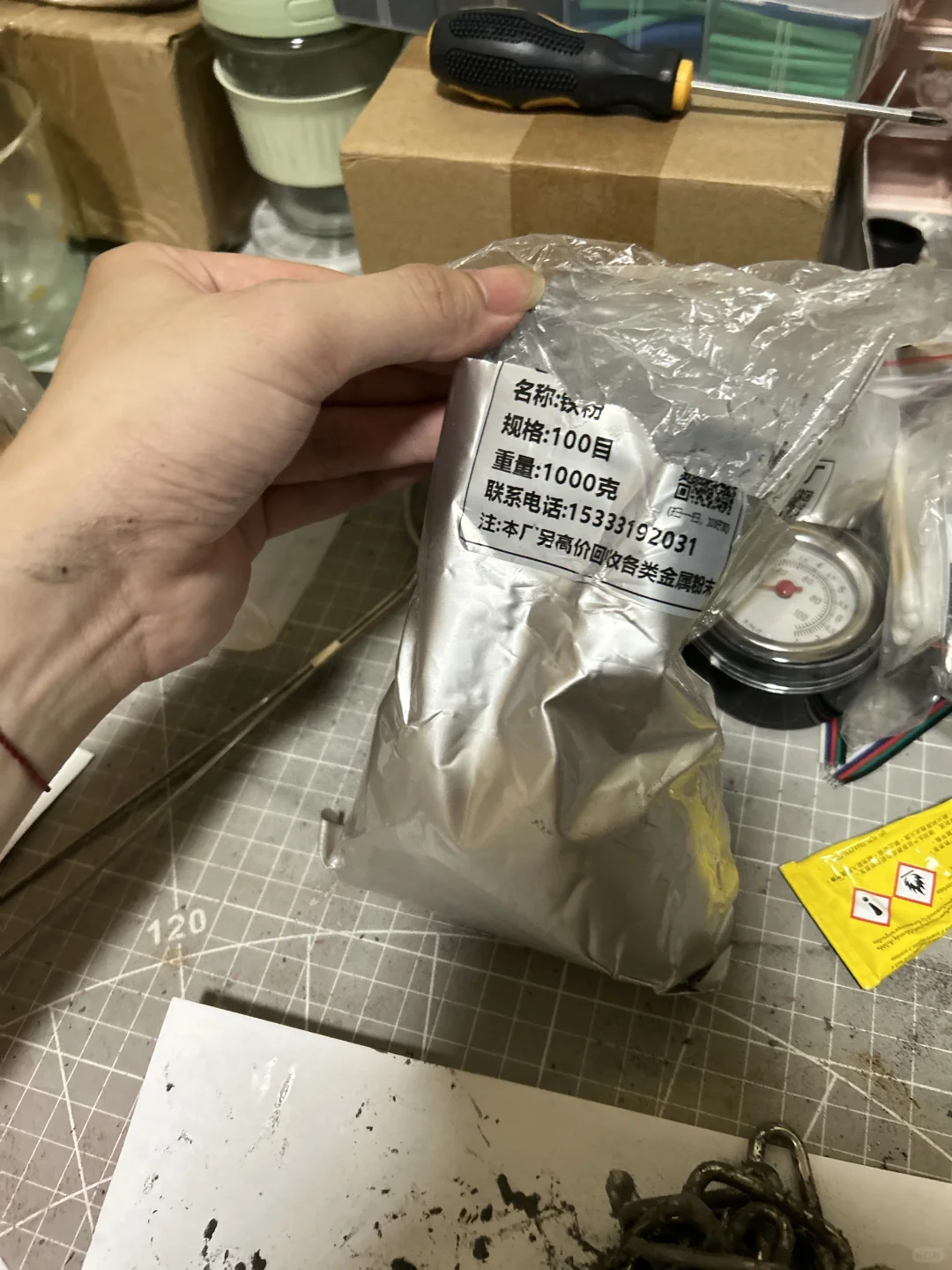 废土计划之超速生锈