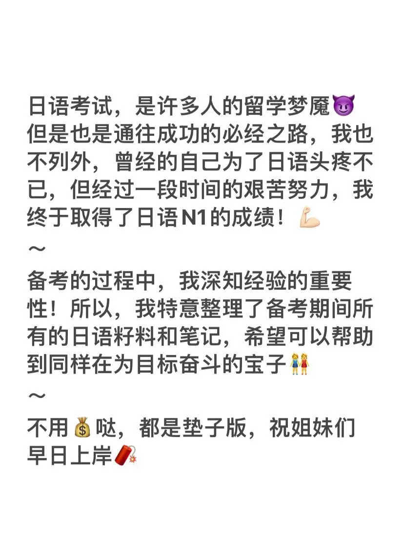 脑子一热居然考上了，除了爸妈无人恭喜