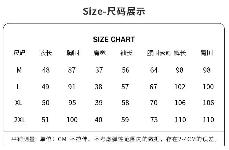 小个子穿搭运动休闲套装女秋季2025新款