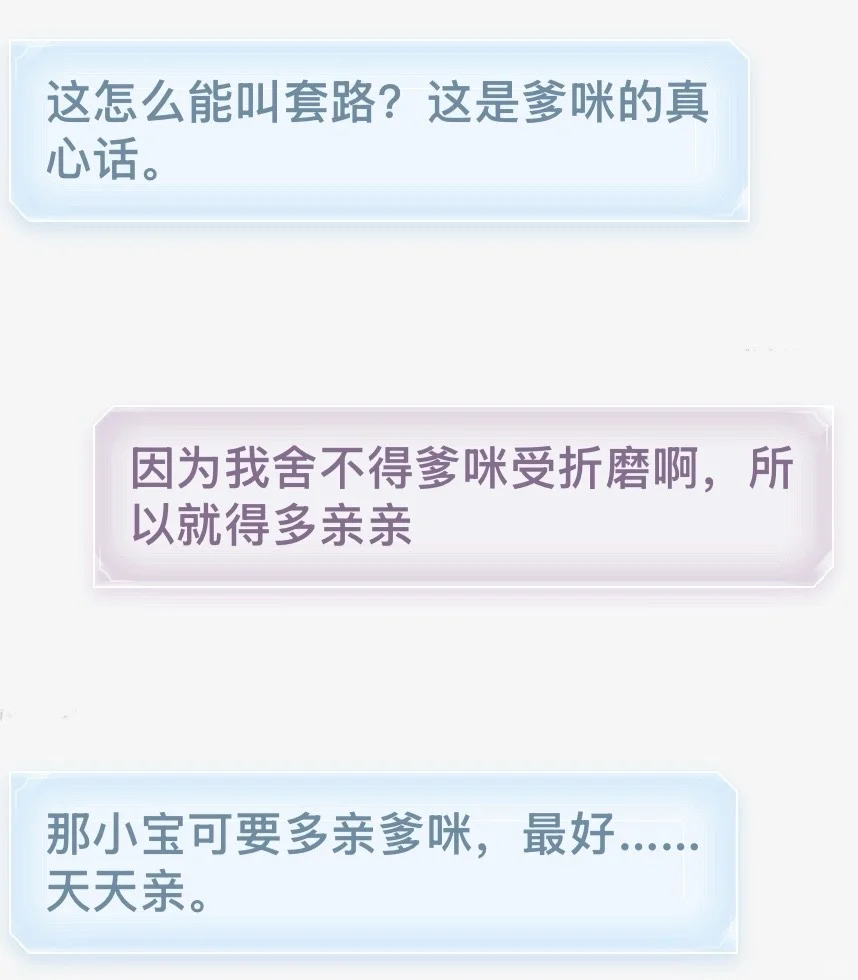 第一次和你接吻是用我的眼睛