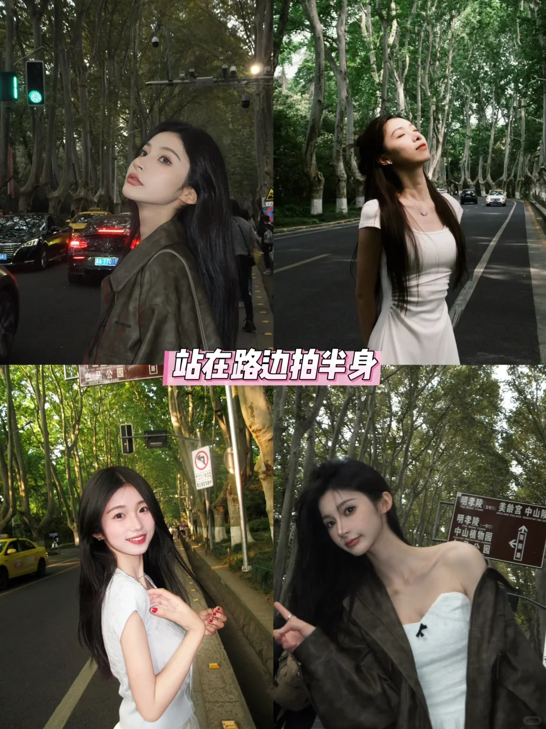 超炫性感风穿搭，展现你的魅力瞬间