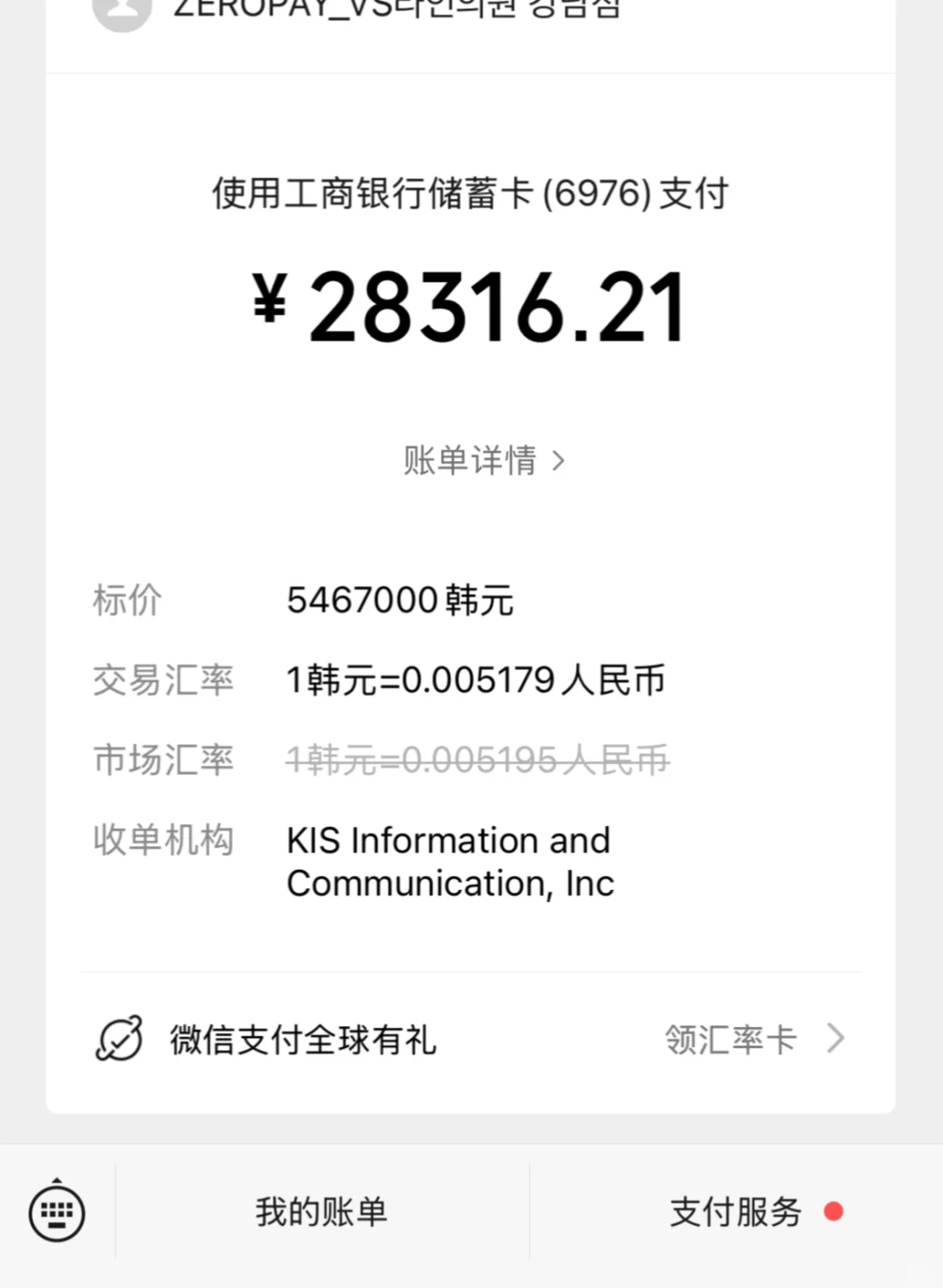 为什么要花550w做光电