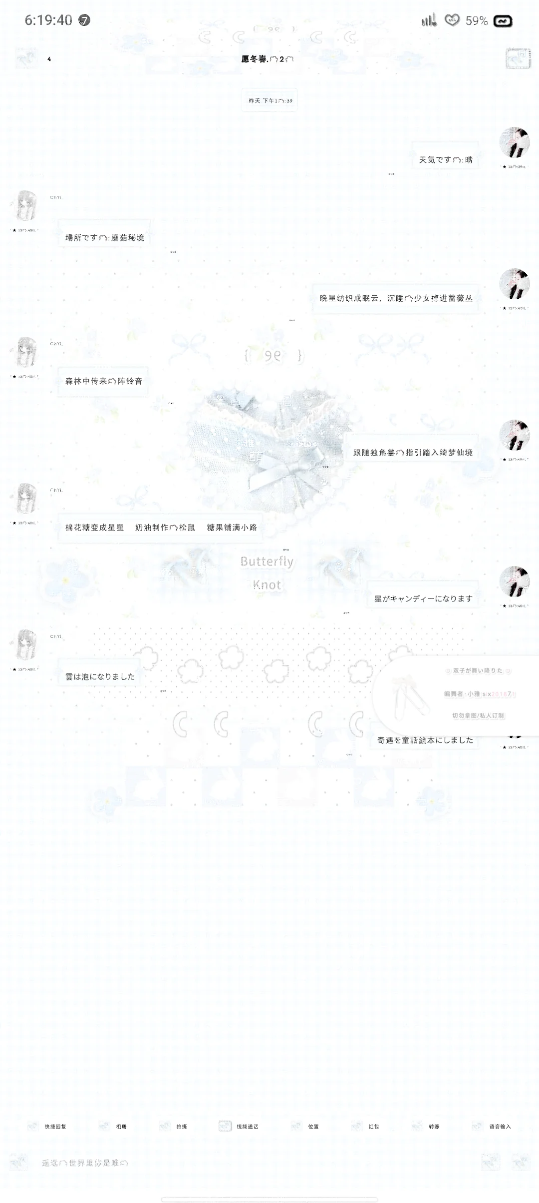什么一块钱三版本的甜萝主题！