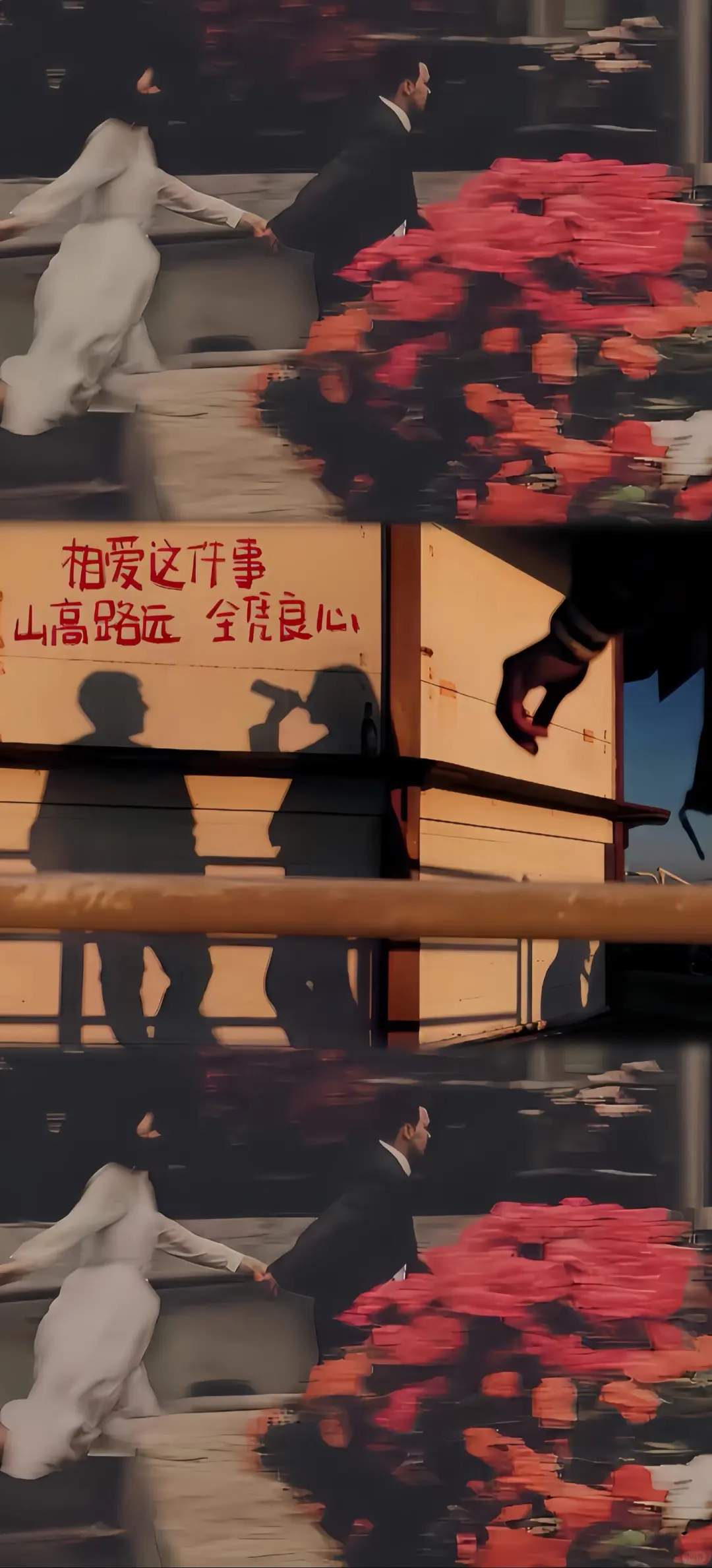 拼接壁纸