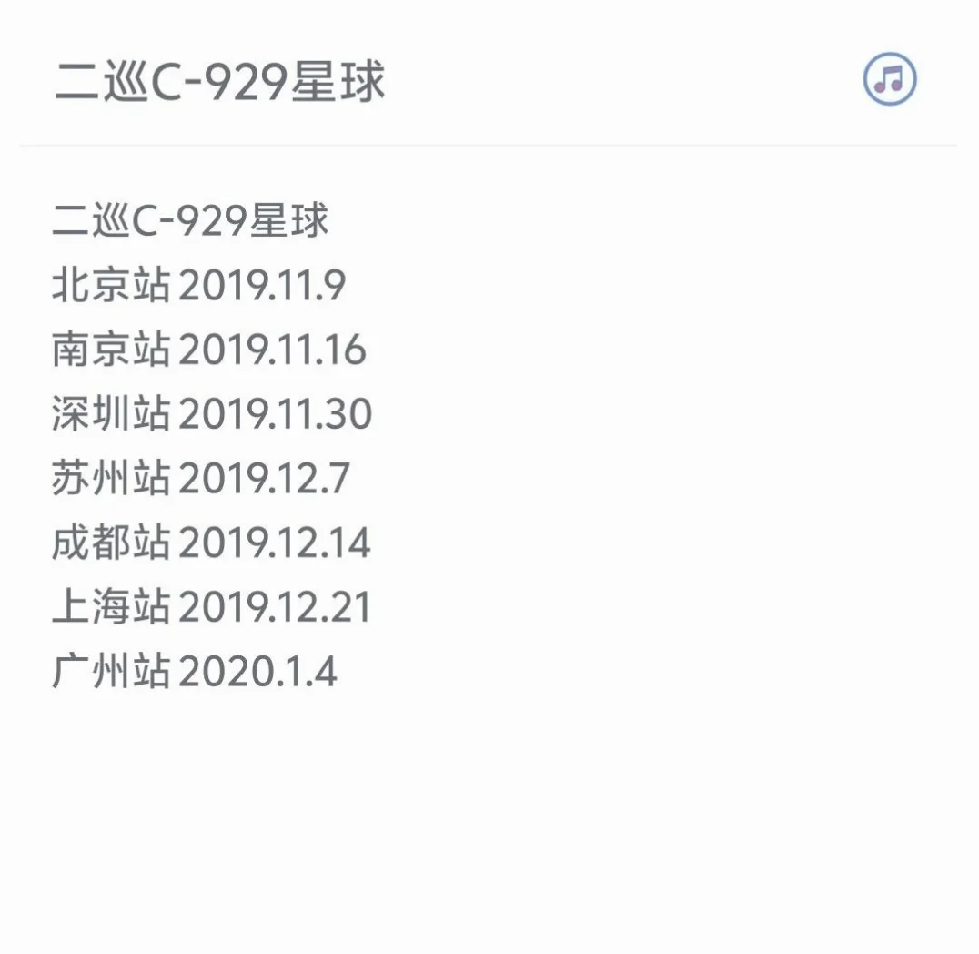 请大数据告诉我，周深的粉丝到底有多卷
