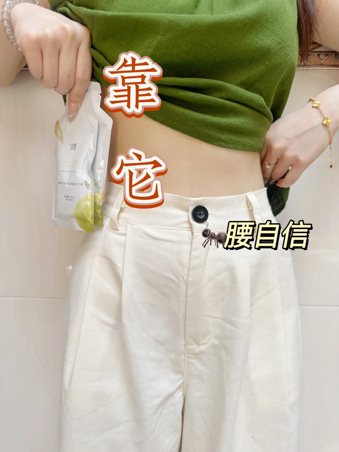 这神器你必接住‼️炫吃居然没罪恶感