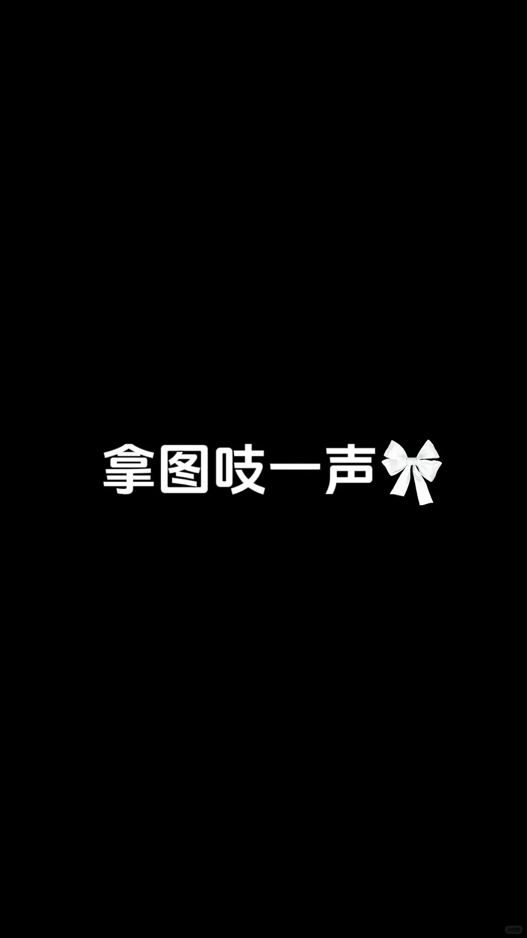 更新了 加个粉丝 感谢