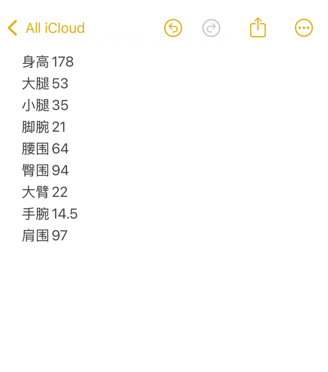 这是梨形身材吗