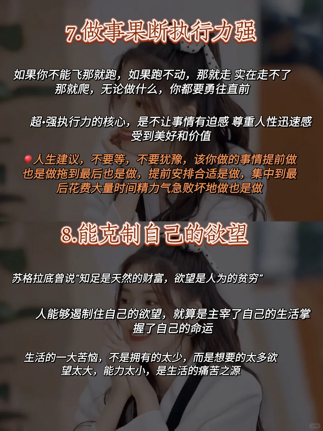 见过世面的女孩子❗❗❗真的太迷人了