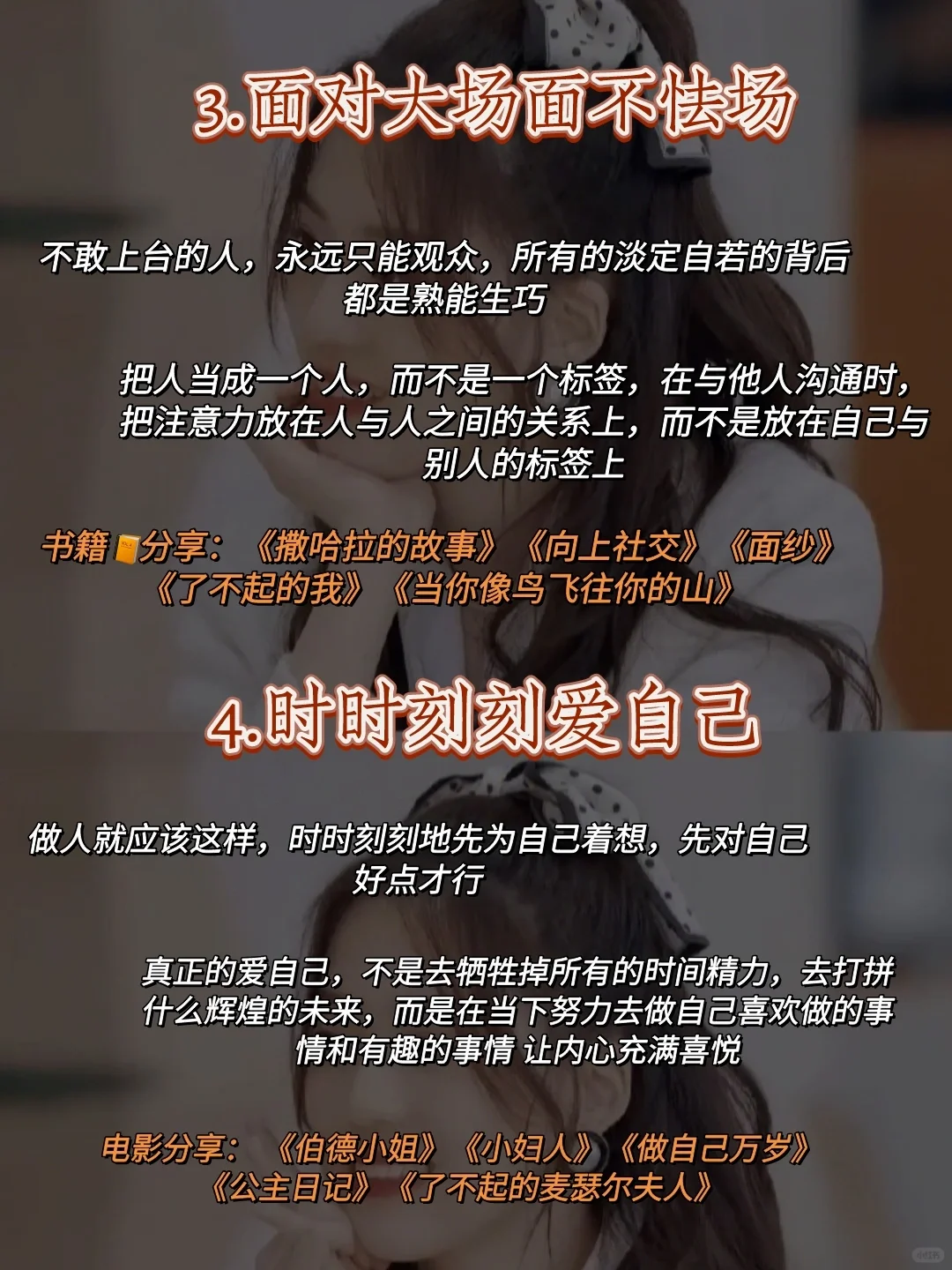 见过世面的女孩子❗❗❗真的太迷人了