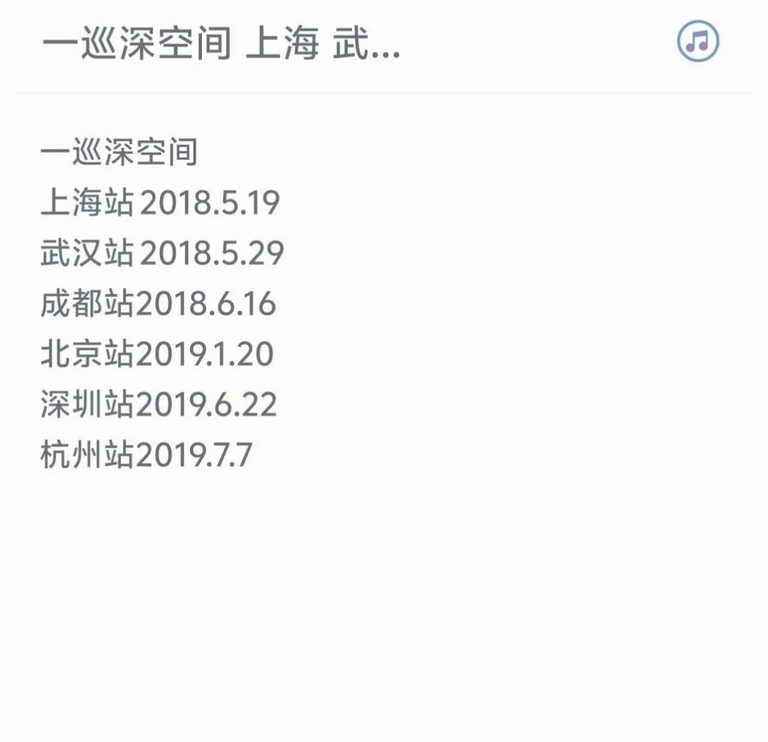 请大数据告诉我，周深的粉丝到底有多卷