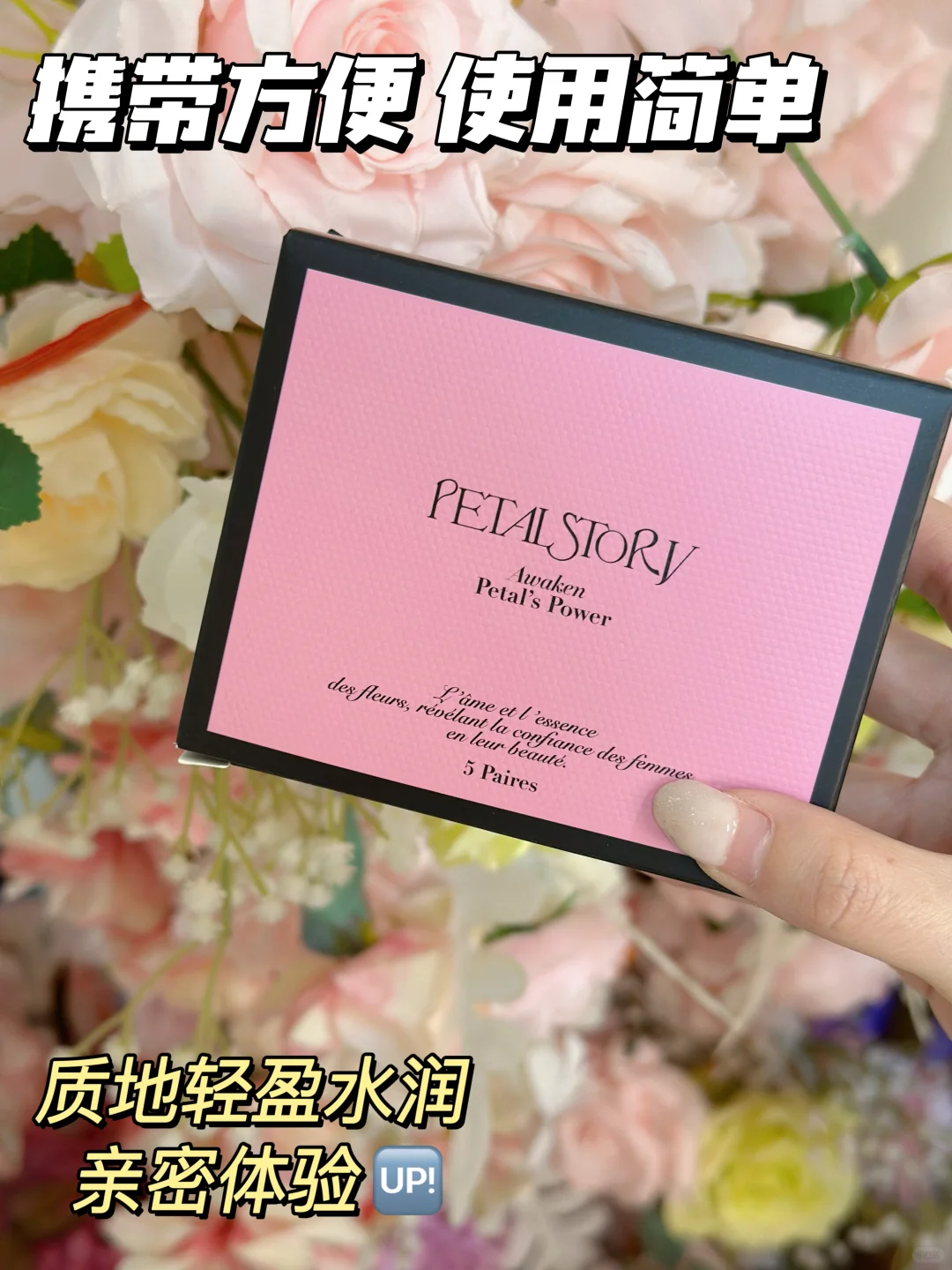 运动完闷出“湿感”？这盒水光太懂了💧