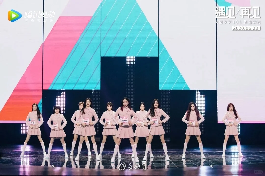 火箭少女101——毕业