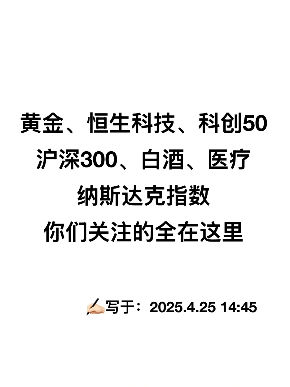 你们关注的全在这里