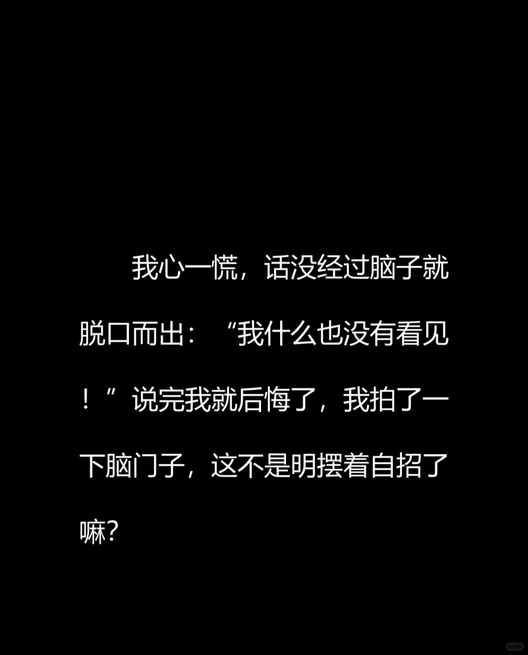 我央求学姐同意在这次节目里扮演女主角