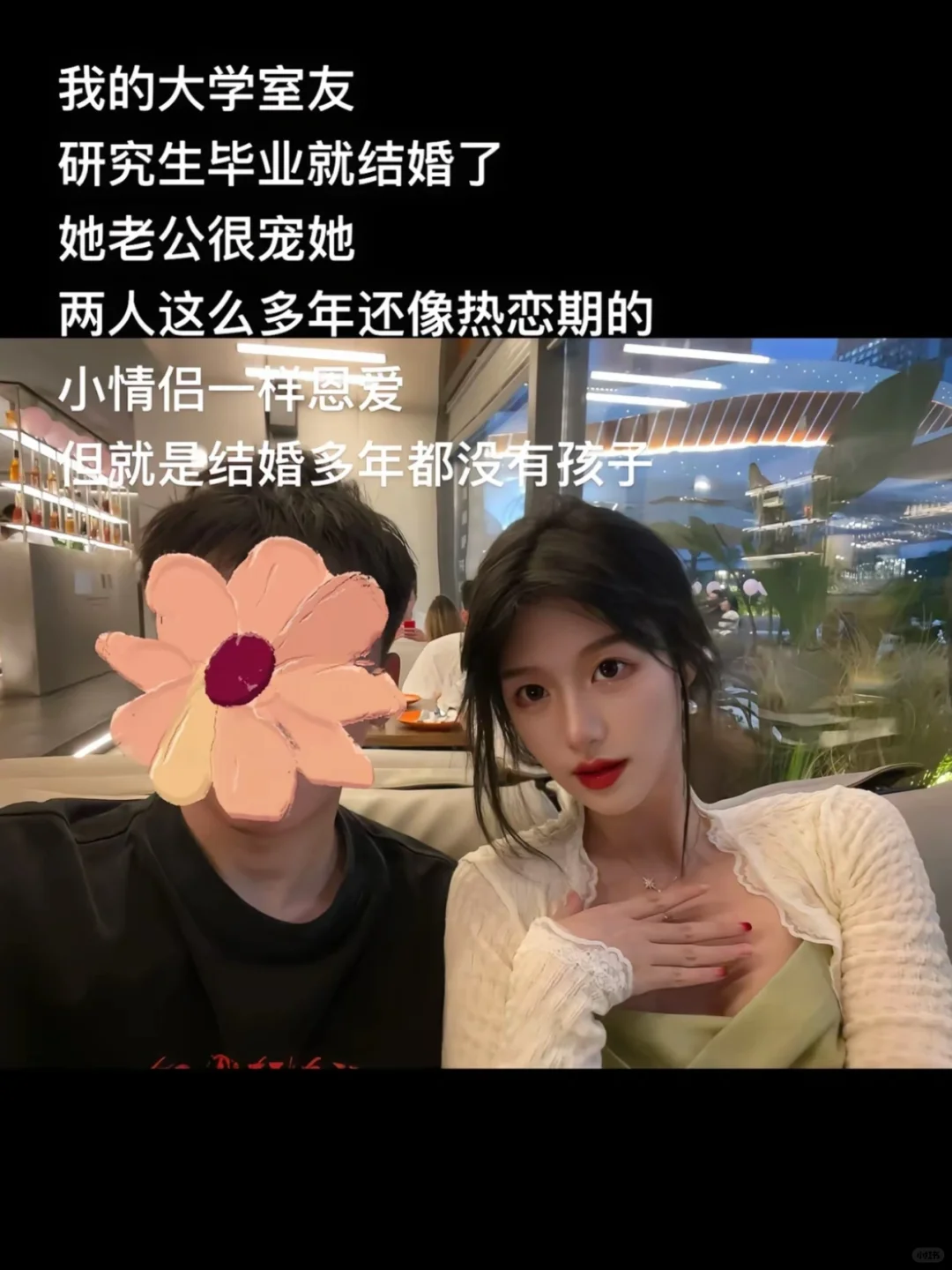已婚无娃三年 被婆婆嫌弃了。
