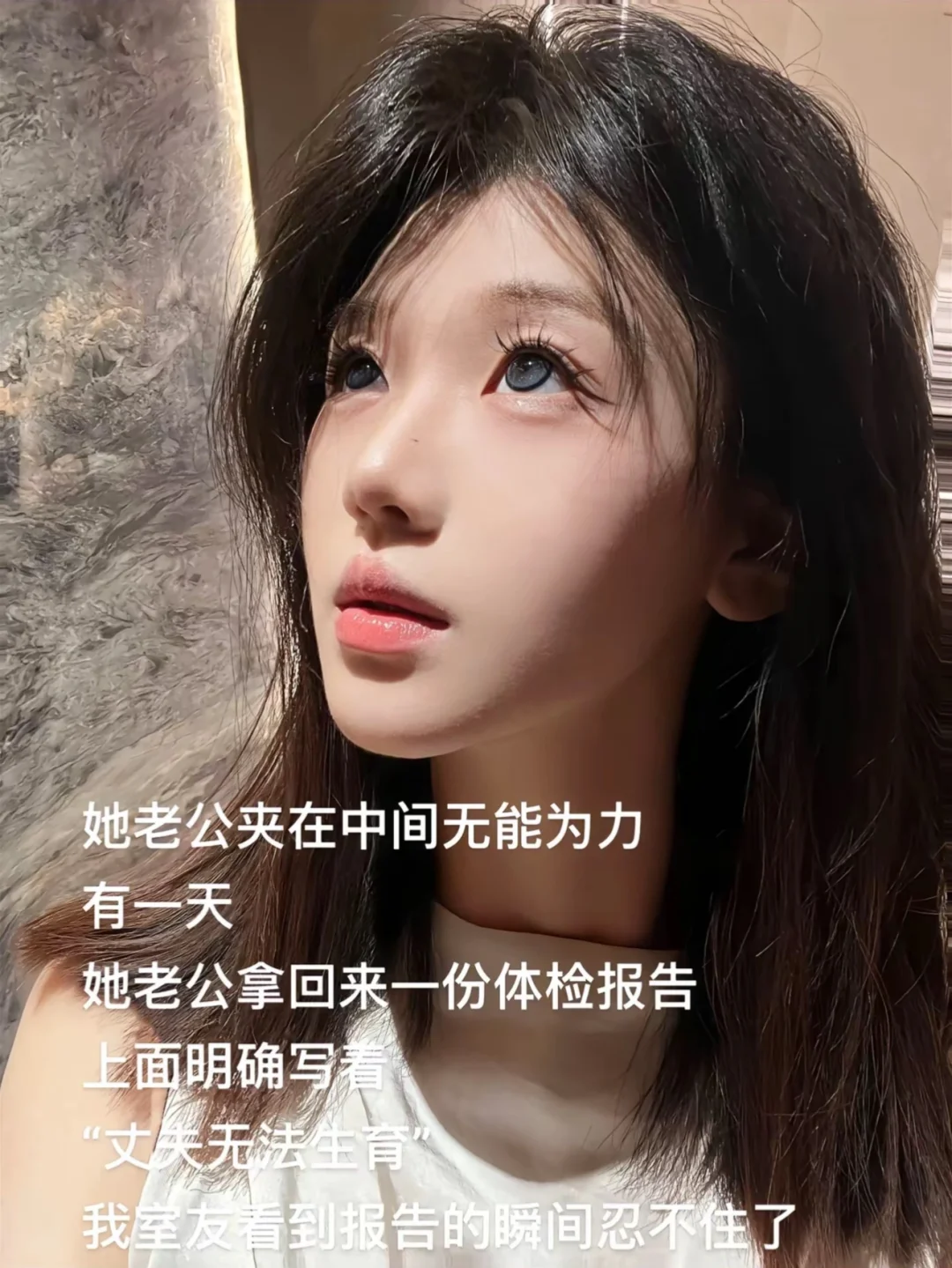 已婚无娃三年 被婆婆嫌弃了。